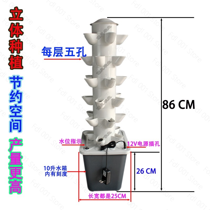 6 Tiers Hydroponic Planting Ve - Vertical Planter Tower review and price