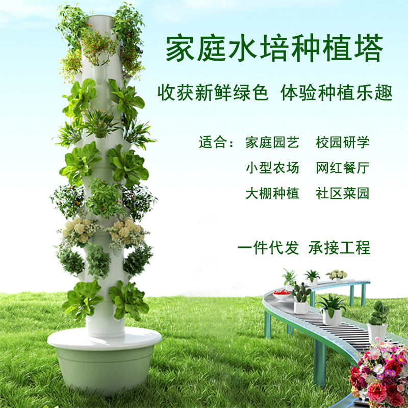 Outdoor Vertical Hydroponic Gr - Vertical Planter Tower review and price